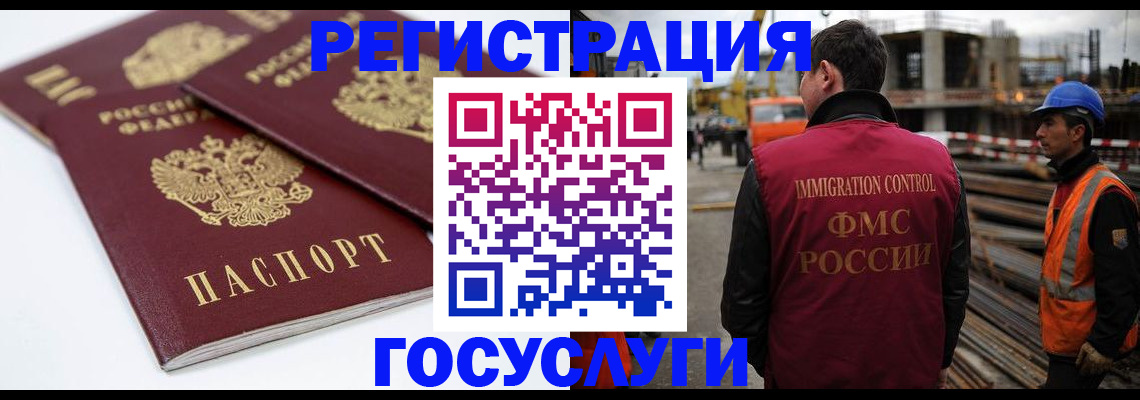 найти адрес прописки в Ноябрьске